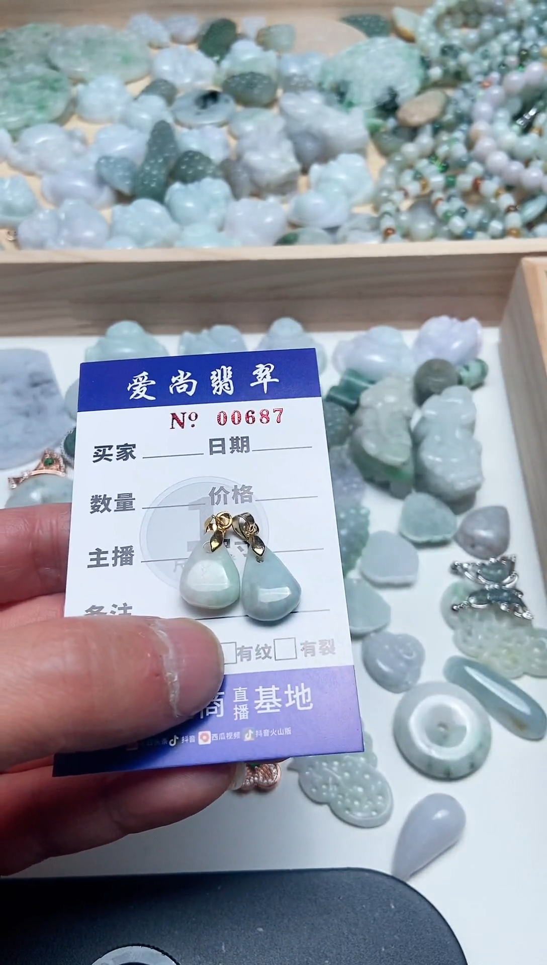 【闪购商品】翡翠吊坠(赠链)未镶嵌多样性拍一发一000