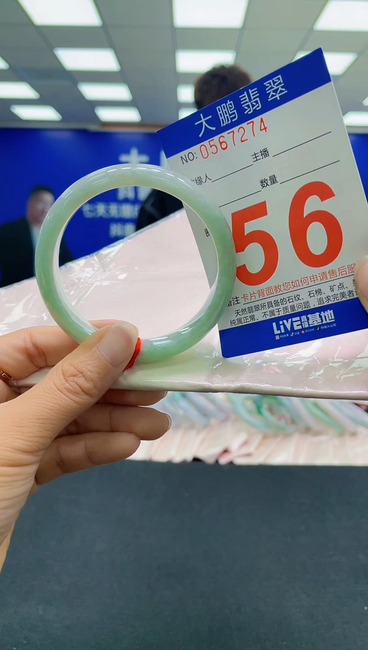 未镶嵌手镯翡翠AAAAAAAAAA