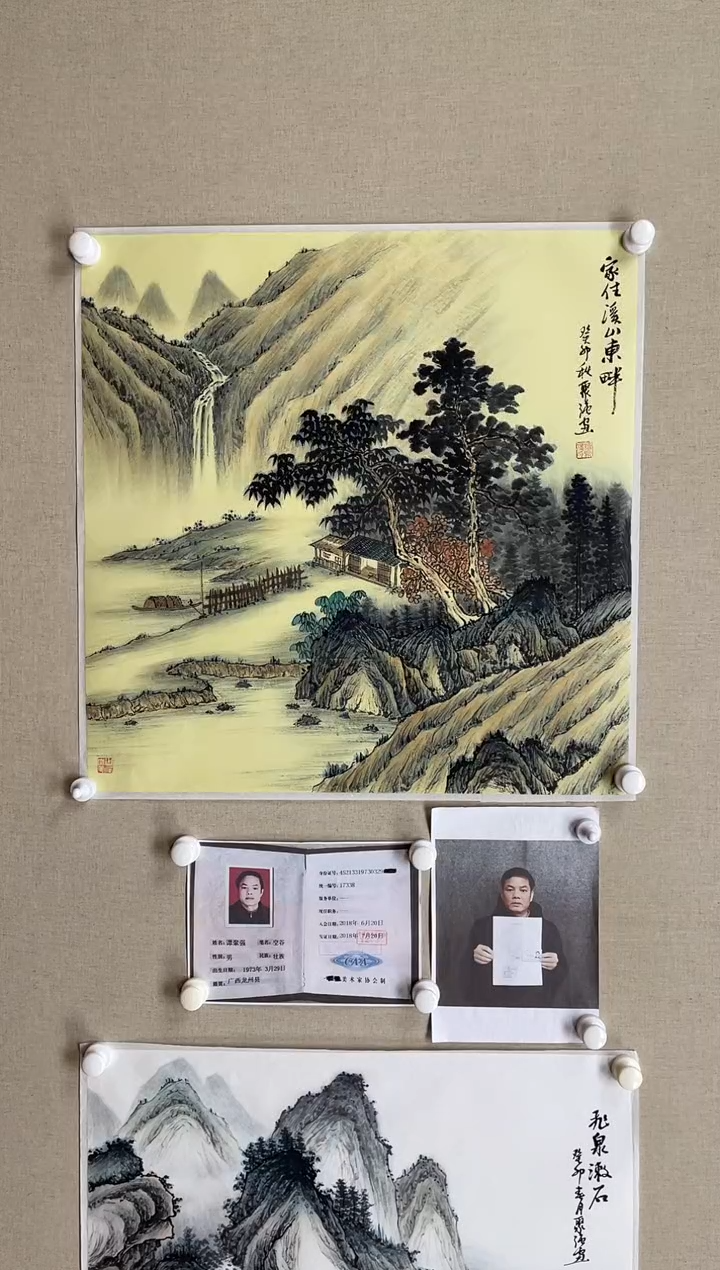 国画68*68 谭聚强-中美红袍带合影带视频