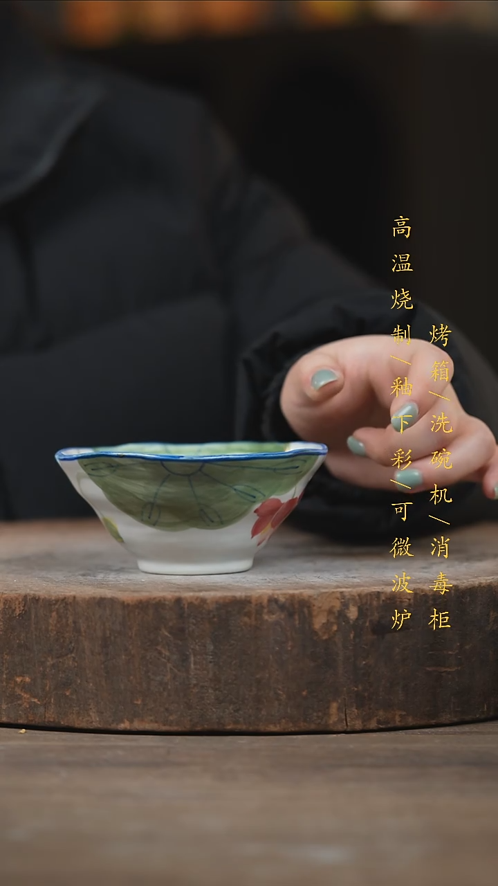 瓷片景德镇高温釉下彩（食品级）