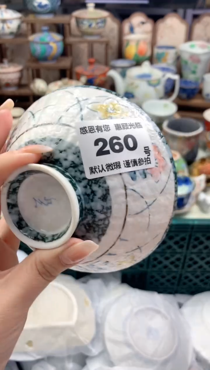 瓷片?****?260号九姑娘工艺品瓷器
