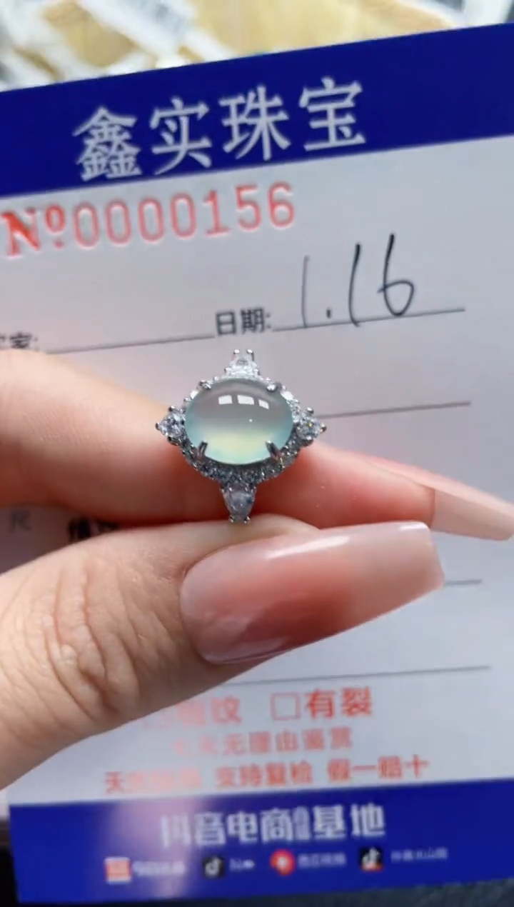 【闪购商品】翡翠戒指银S925镶嵌0156