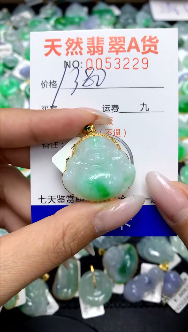 翡翠18K金镶嵌颈饰11111111111111