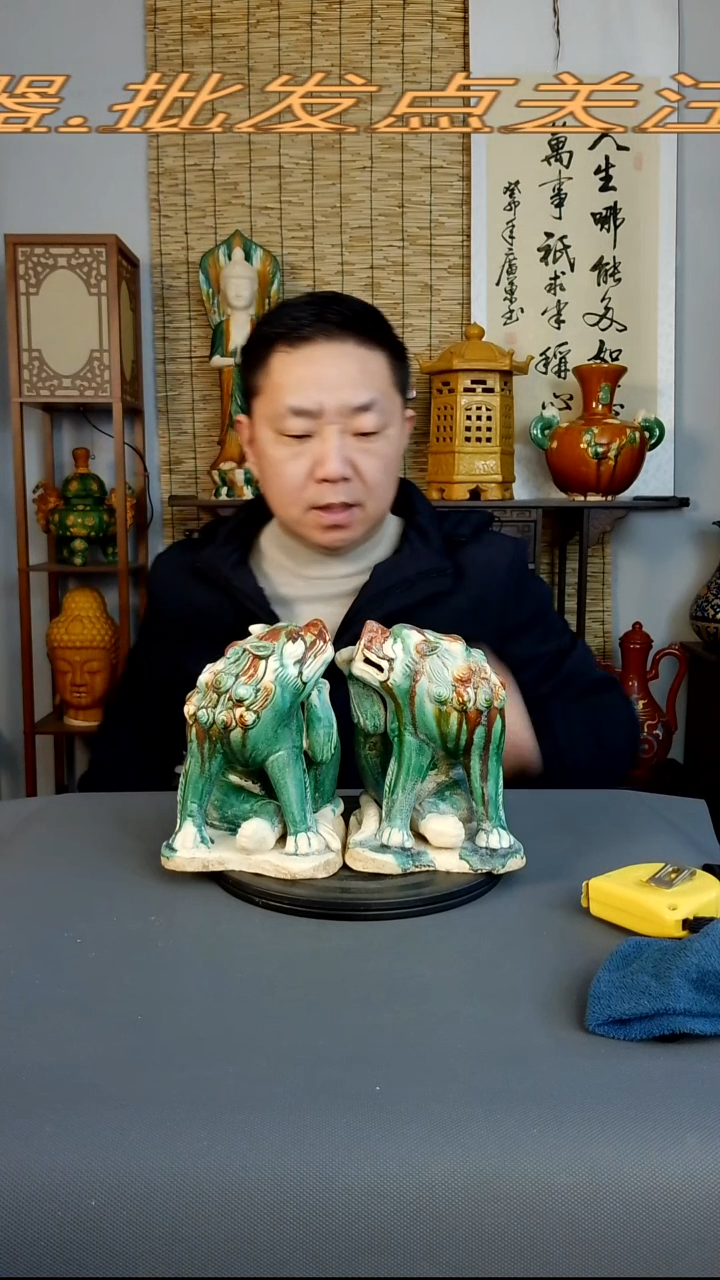 摆件复古风格瓷器一对