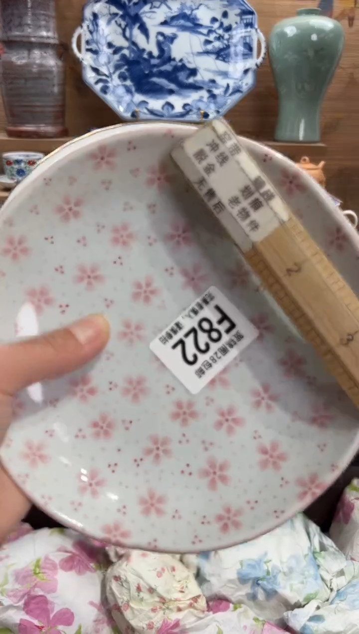 瓷片B****a       F822