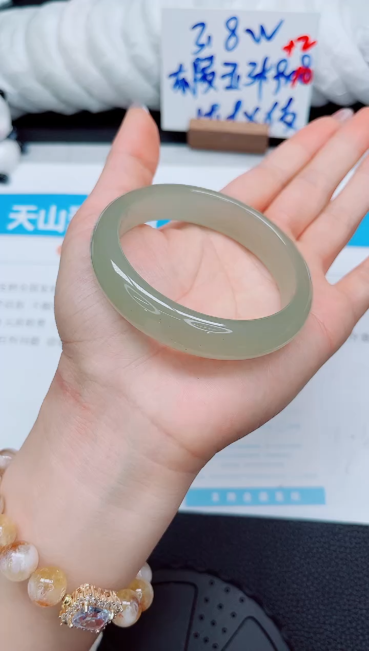 石英质玉手镯未镶嵌263-57.2