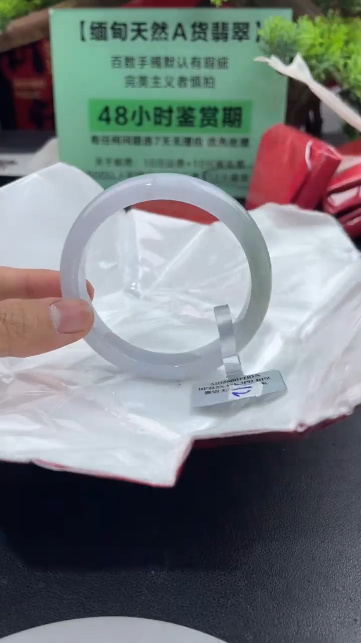 【闪购商品】翡翠手镯未镶嵌10翡翠手镯