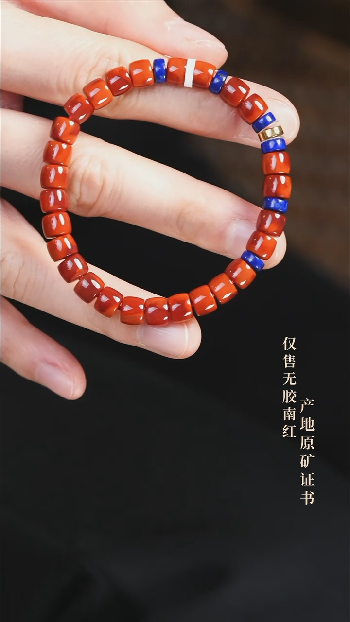 未镶嵌手串南红玛瑙设计@@SJL2220AK