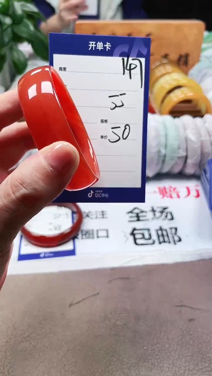 【闪购商品】玛瑙/玉髓手镯未镶嵌a147 55多样性发货