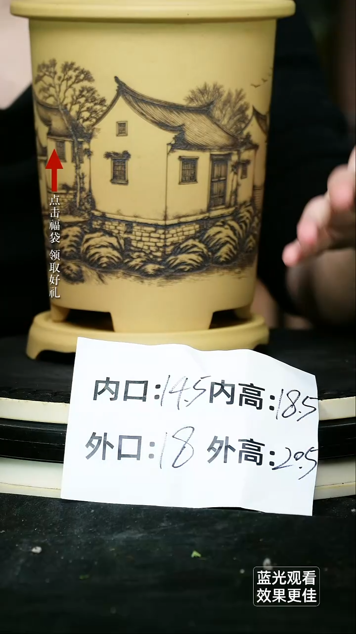 紫砂花盆【全场大漏】鱼籽段刻绘水乡圆筒盆一个带托