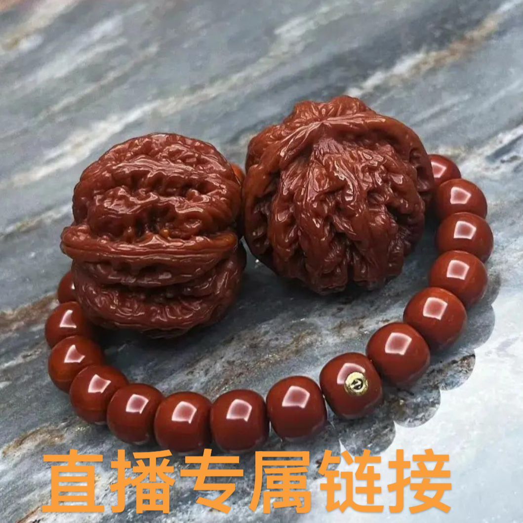 跃时YUESHI文玩核桃