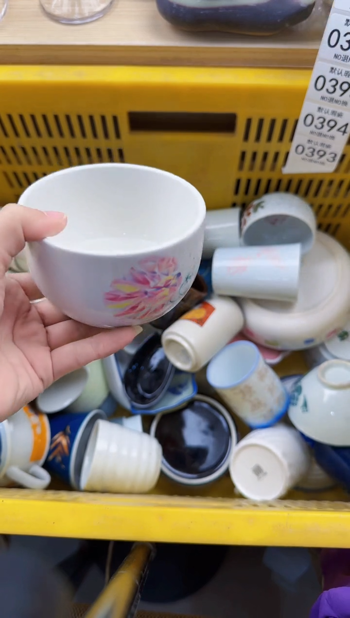 393默认微瑕，满20元包邮