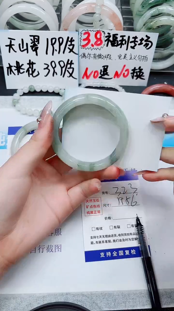 【闪购商品】石英质玉手镯未镶嵌S323- 55/56