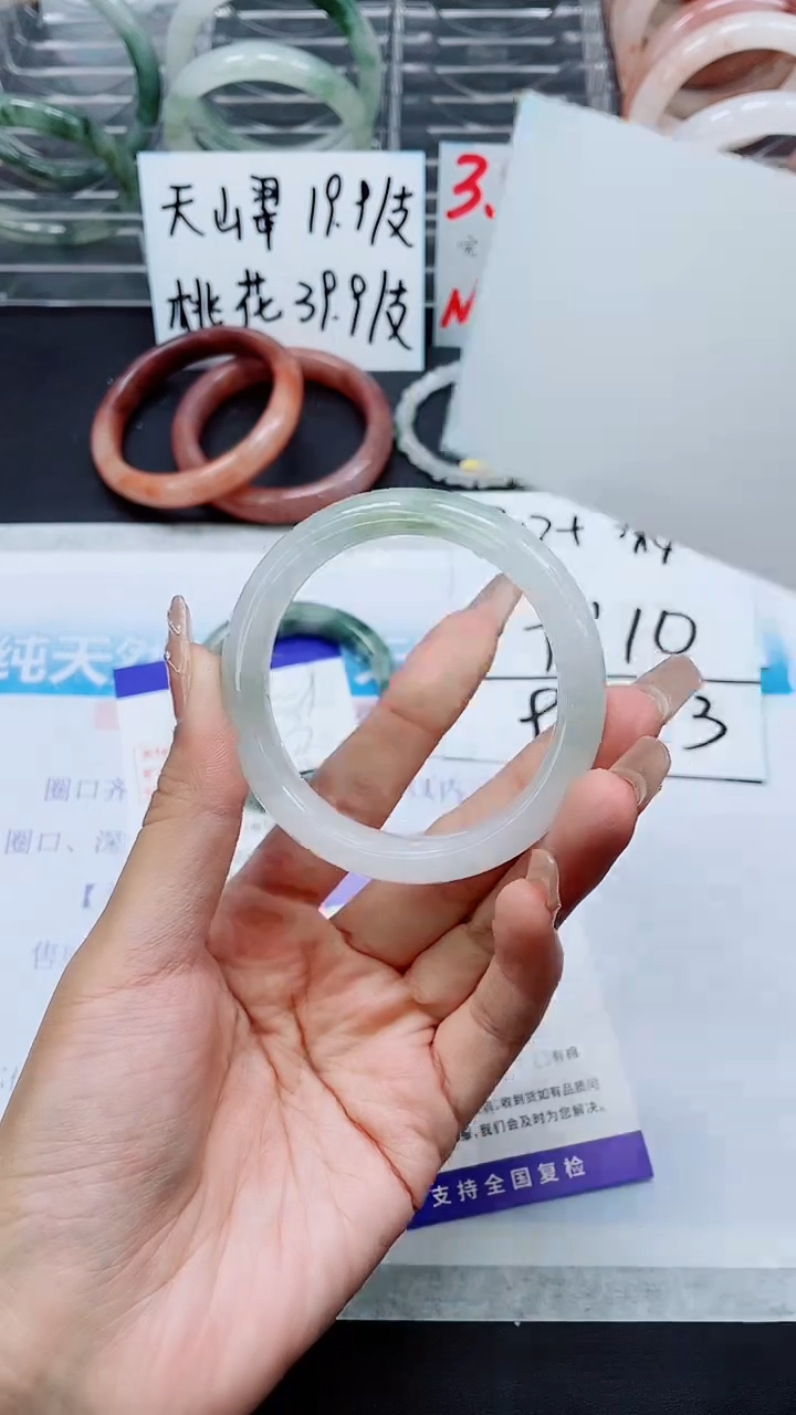 【闪购商品】石英质玉手镯未镶嵌A250-54/55