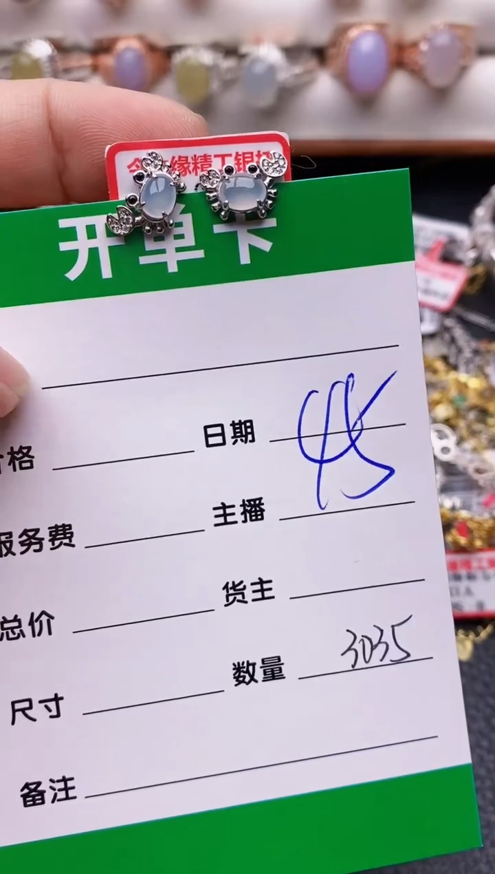 【闪购商品】翡翠戒指银S925镶嵌3035