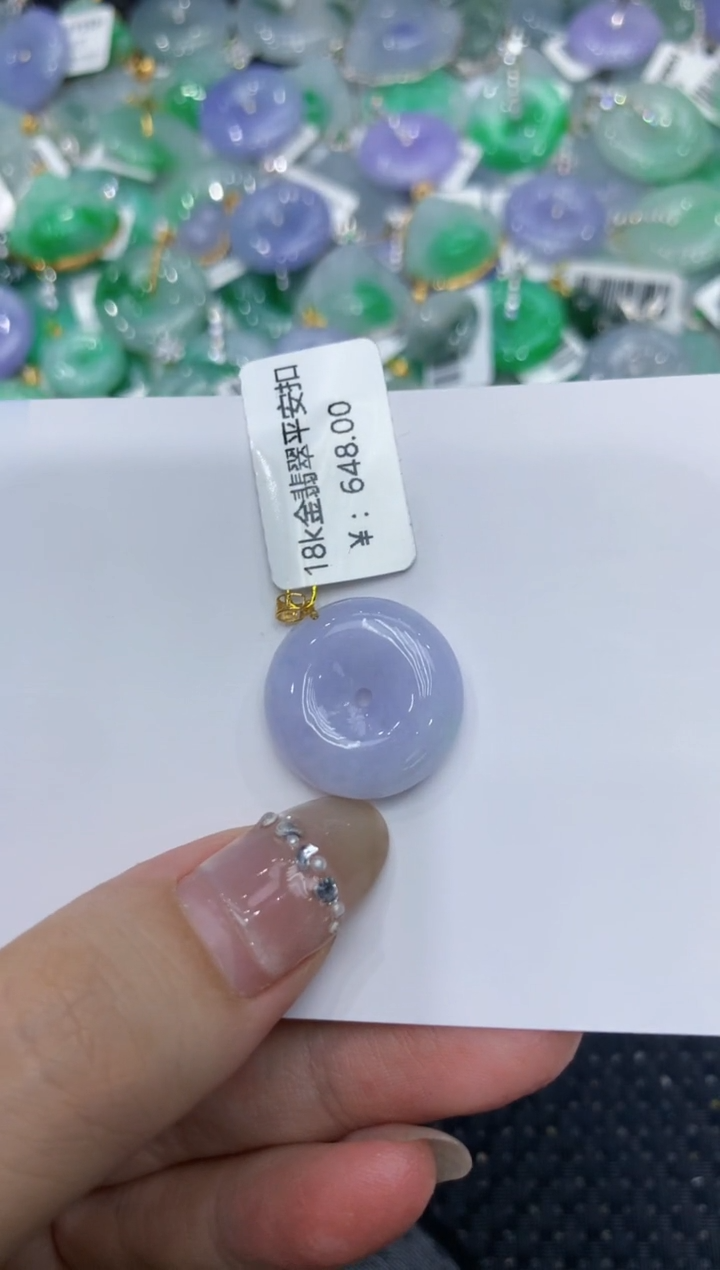 【闪购商品】翡翠颈饰18K金镶嵌222222222