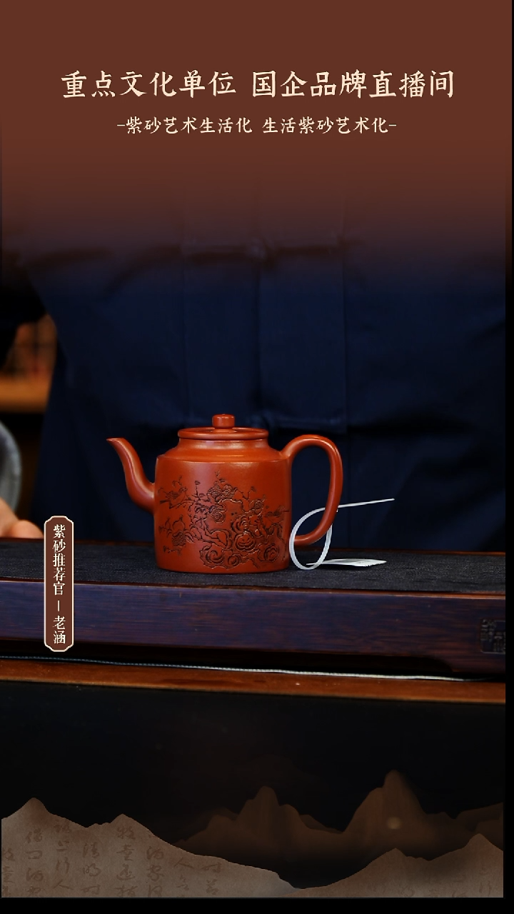 茶壶紫砂1.2原矿紫砂壶43