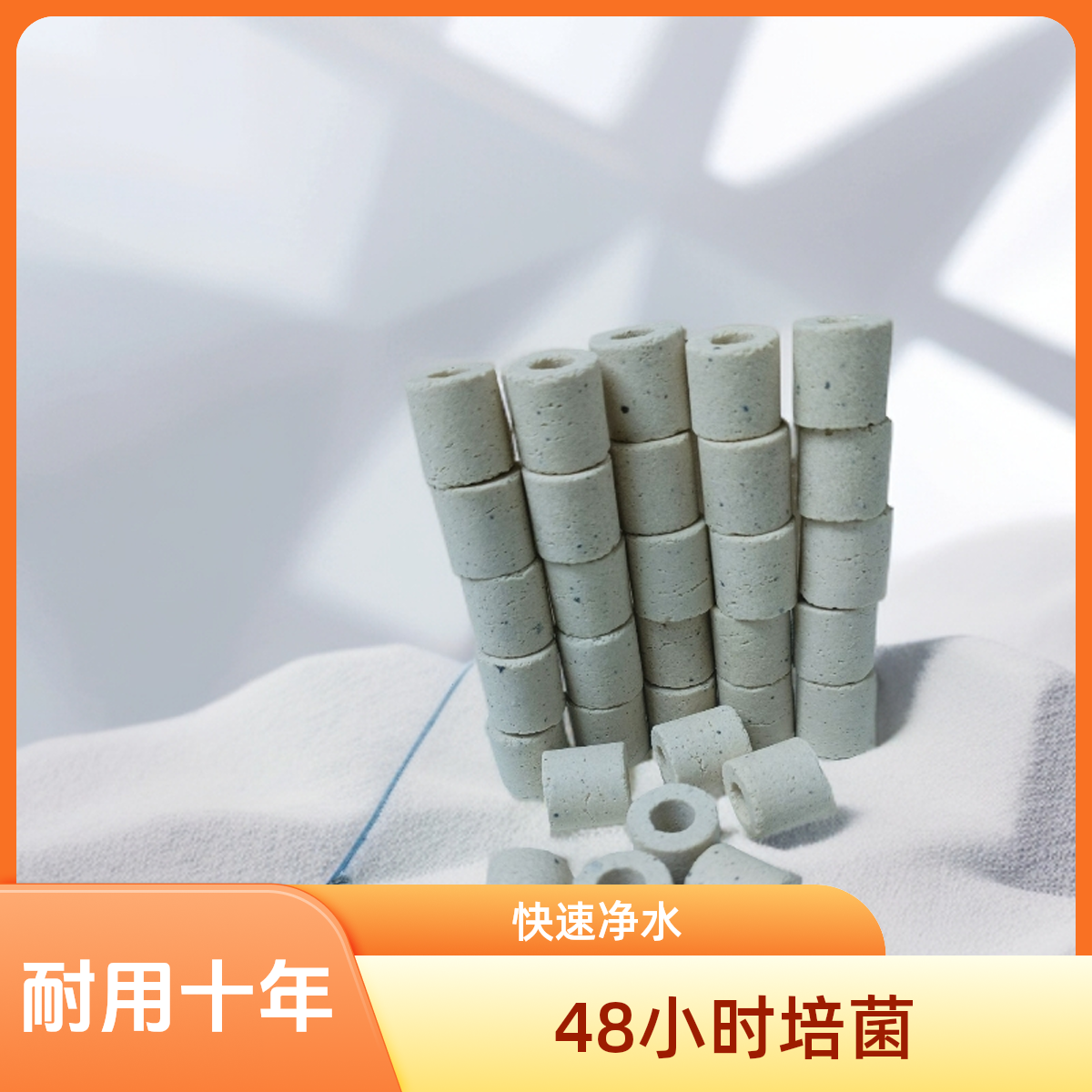 高端能量环5斤  增氧活水稳定水质加速消化稳定培菌