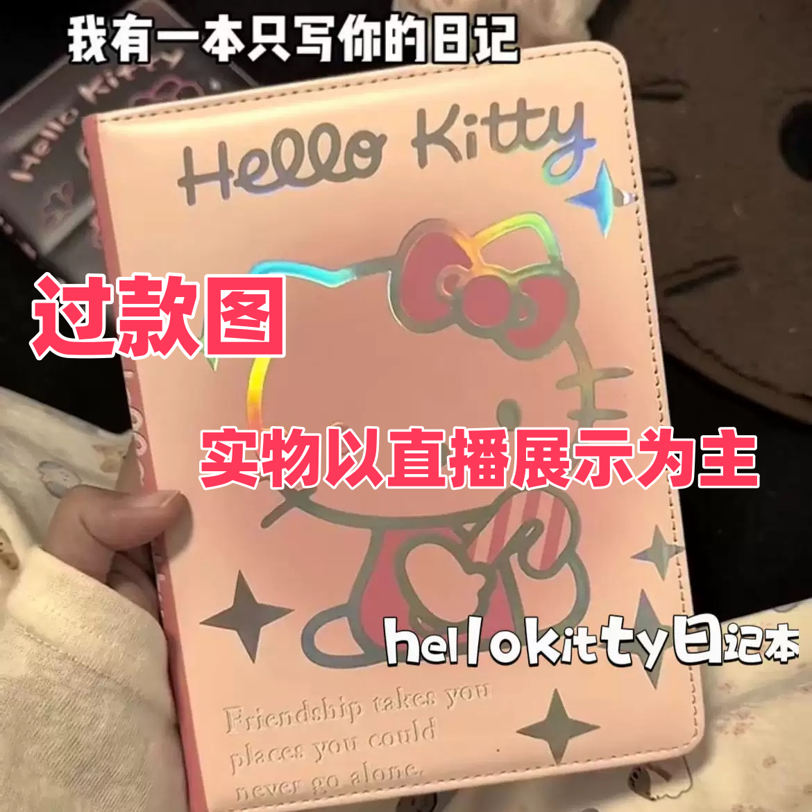 【1-38 臭臭 】米奇玩具城直播间下单链接玩具系列