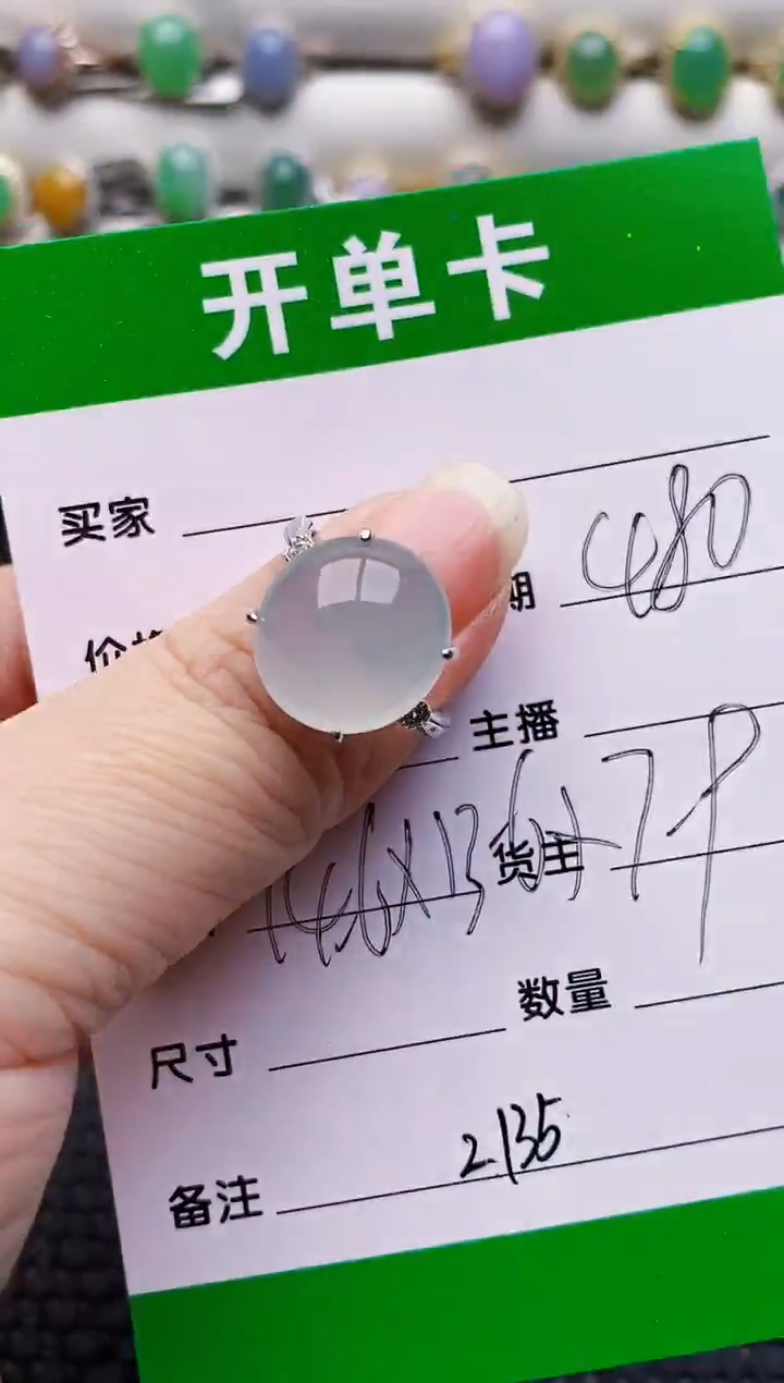 银S925镶嵌戒指翡翠2135