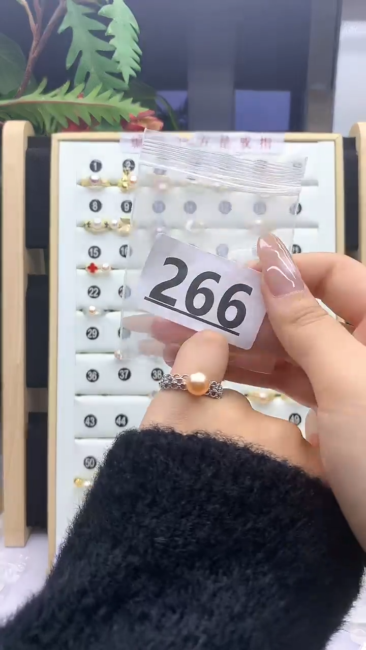 合金珠宝奇石淡水珍珠266