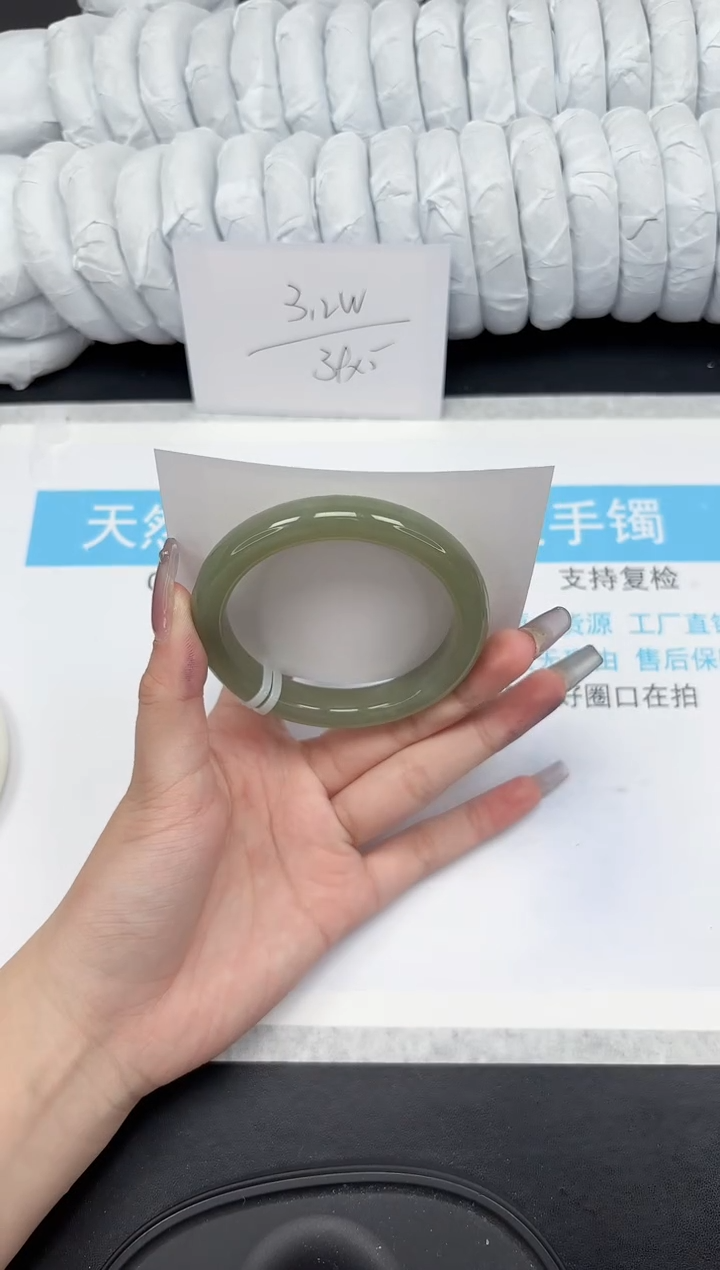 【闪购商品】和田玉手镯未镶嵌445-56.5