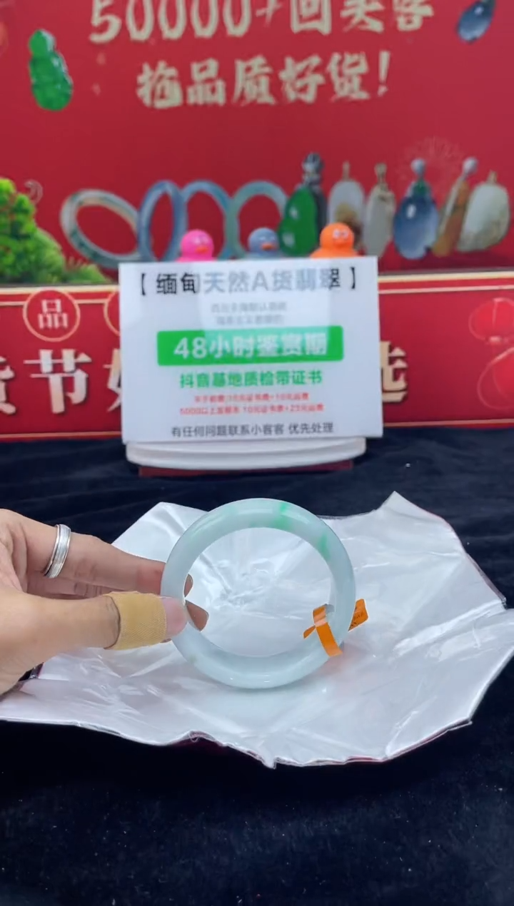 【闪购商品】翡翠手镯未镶嵌手镯1