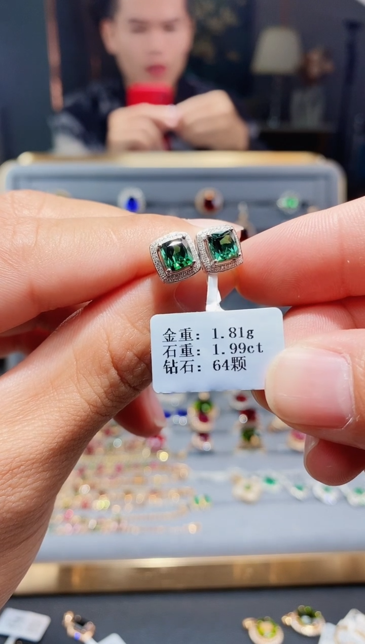【闪购商品】碧玺耳饰18K金镶嵌配钻1.99