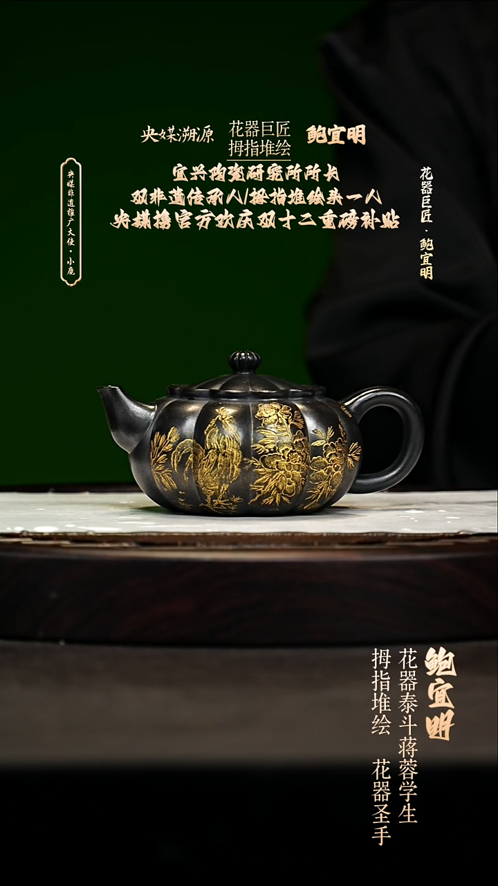 宜兴原矿高端紫砂 石黄260cc