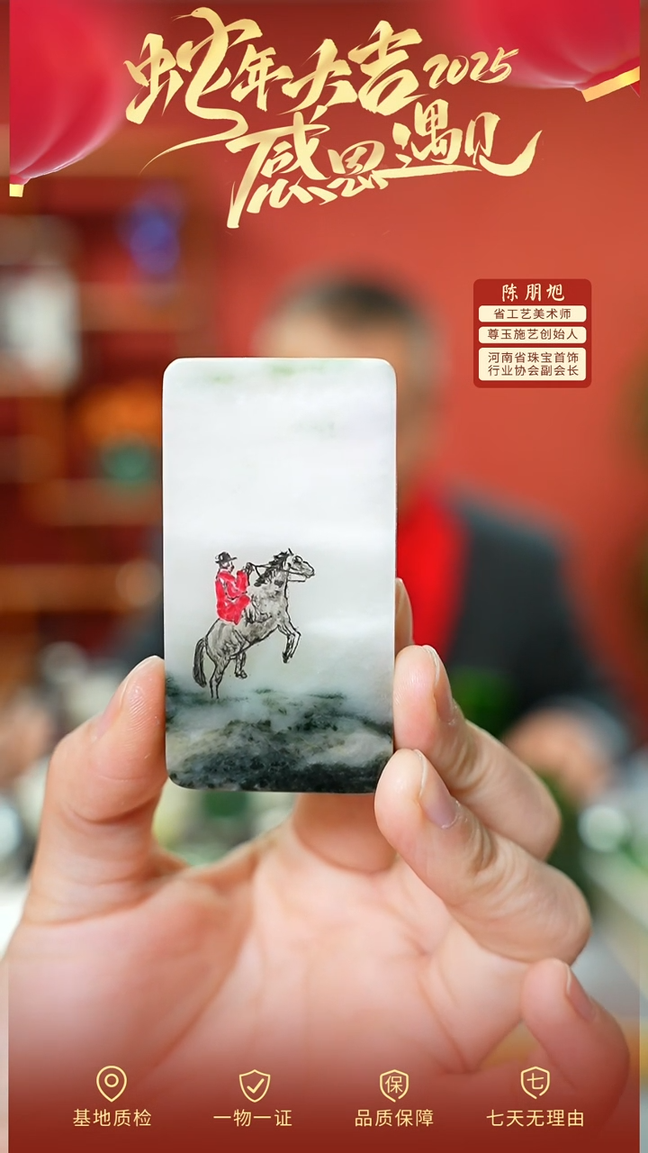 【闪购商品】独山玉颈饰未镶嵌cz