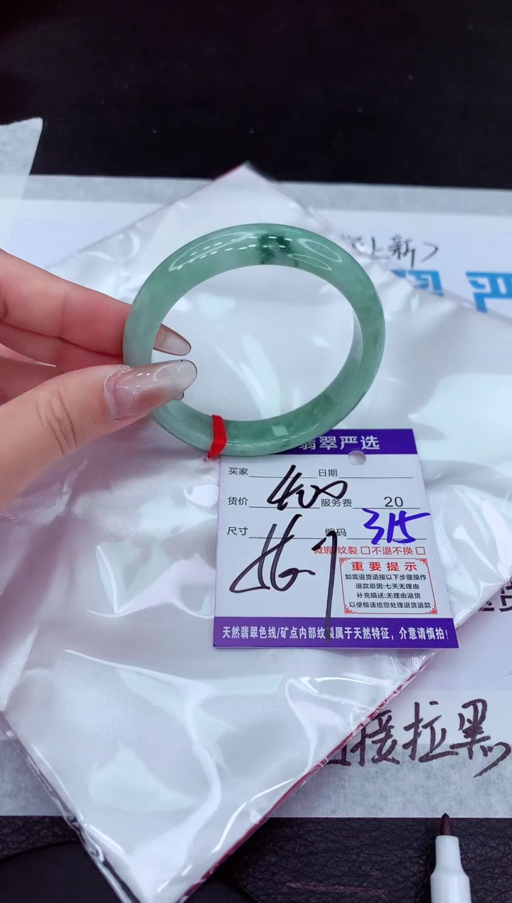 【闪购商品】翡翠手镯未镶嵌111111111111111