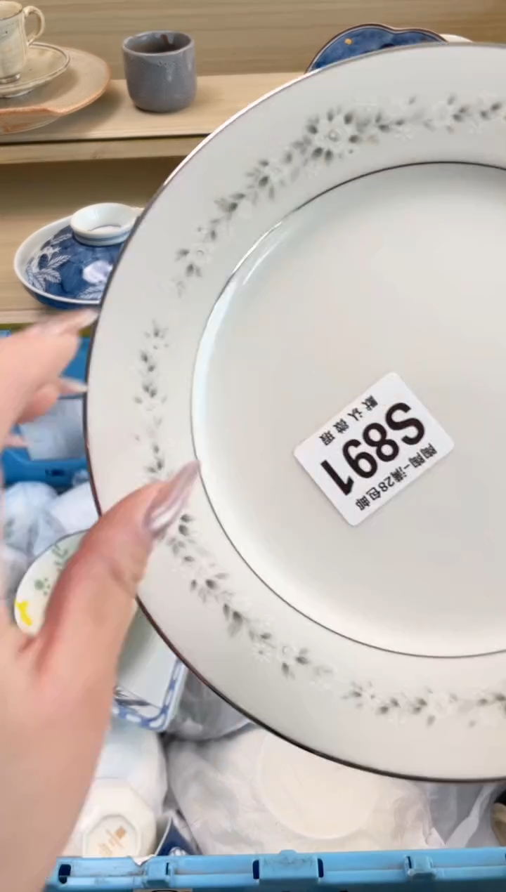 【闪购商品】杯瓷器瓷器瓷器瓷器S891