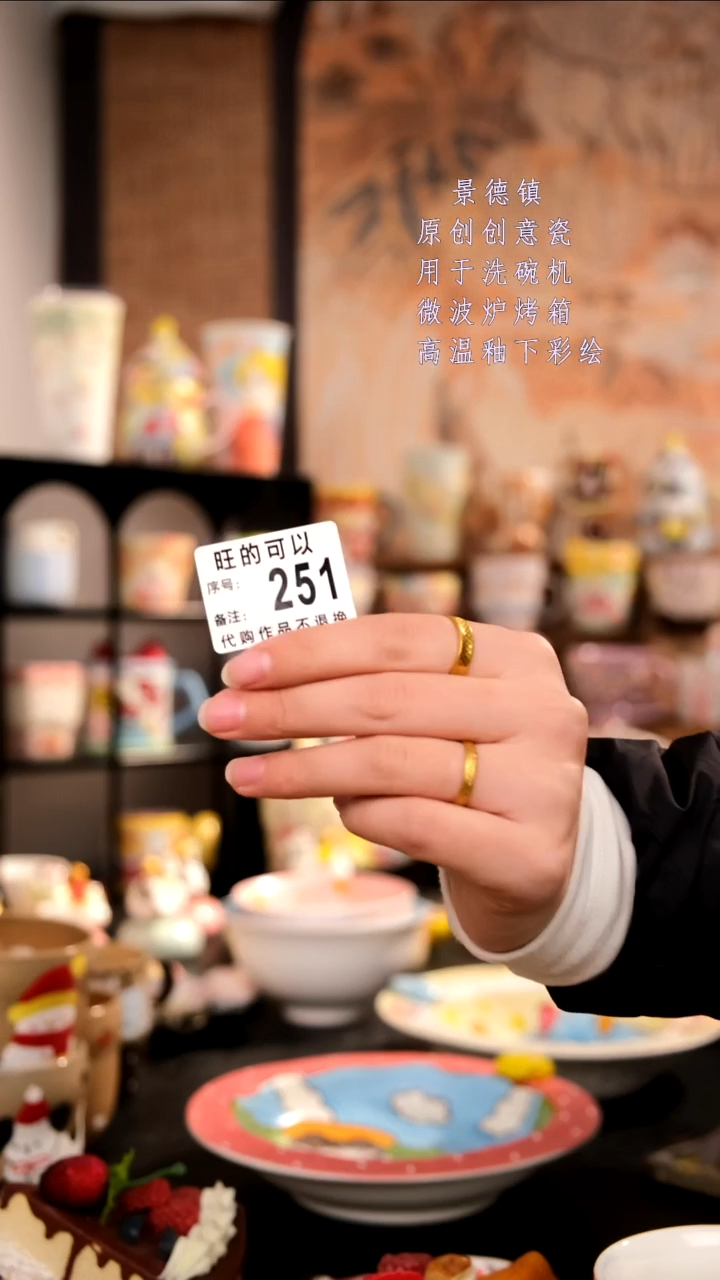 摆件陶南*旺的可以陶瓷手工手绘设计师款