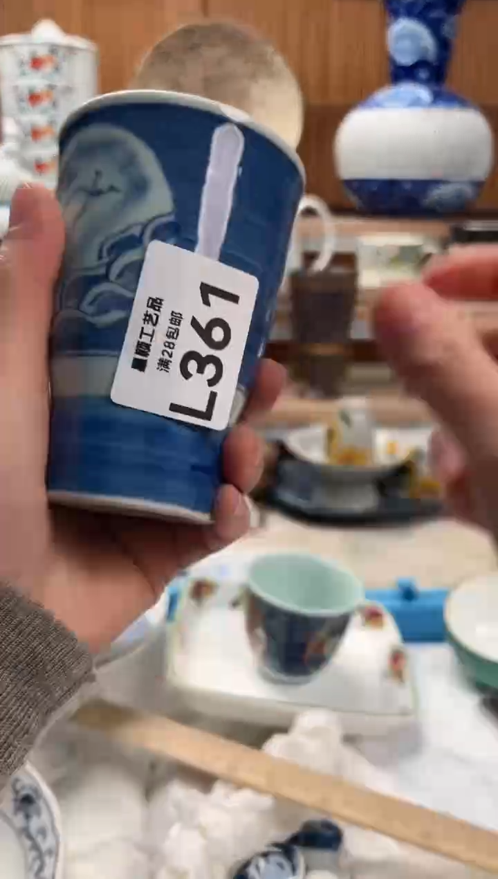 瓷片观***舒361L满28包邮 不满找客服延迟发货