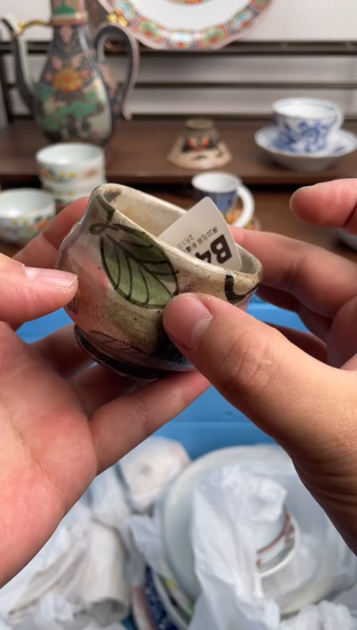 【闪购商品】瓷片464-B-2月1日满20包邮