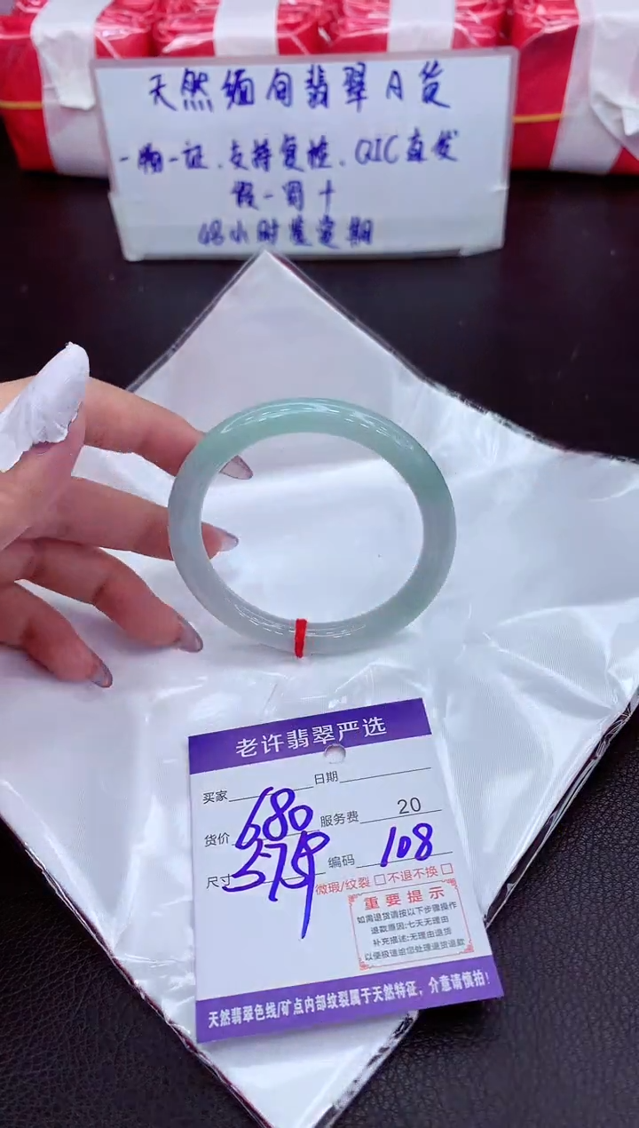 【闪购商品】翡翠手镯未镶嵌111111111111111