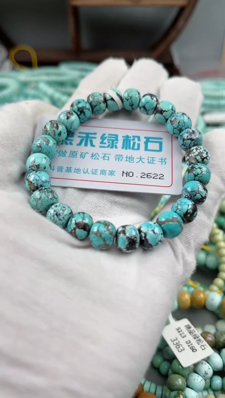 未镶嵌绿松石松石2622