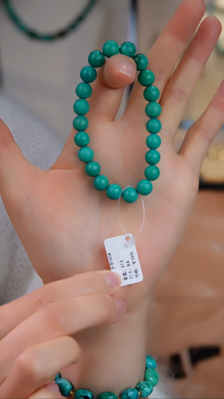 未镶嵌绿松石手串1