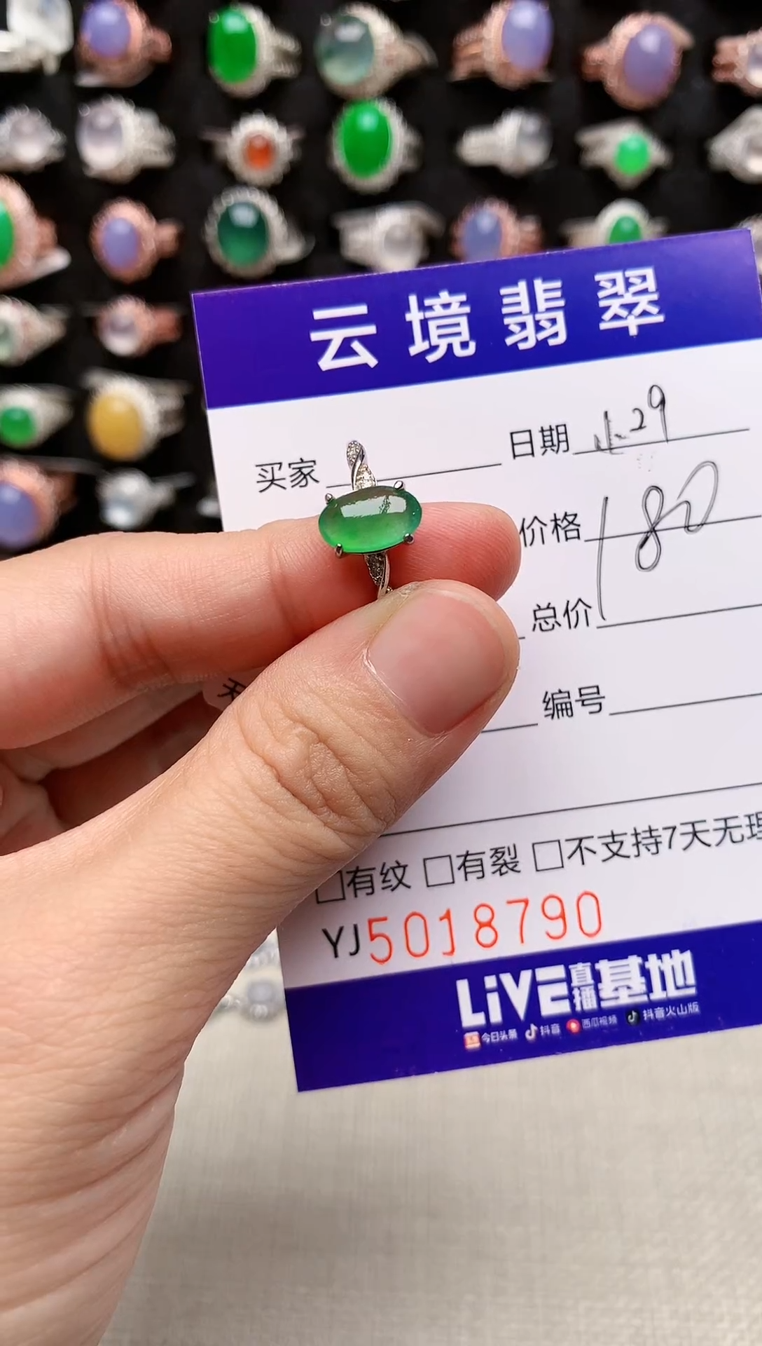 银S925镶嵌戒指翡翠8790