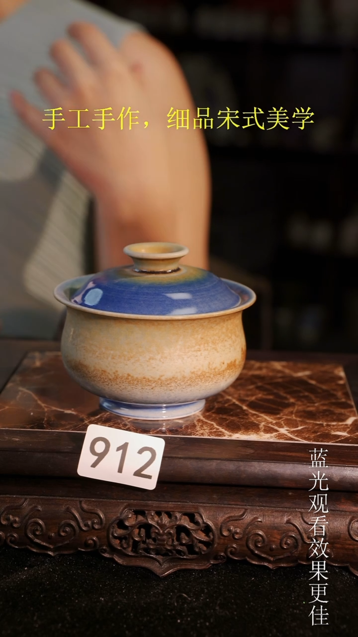 摆件等烟雨陶瓷手作主人杯912