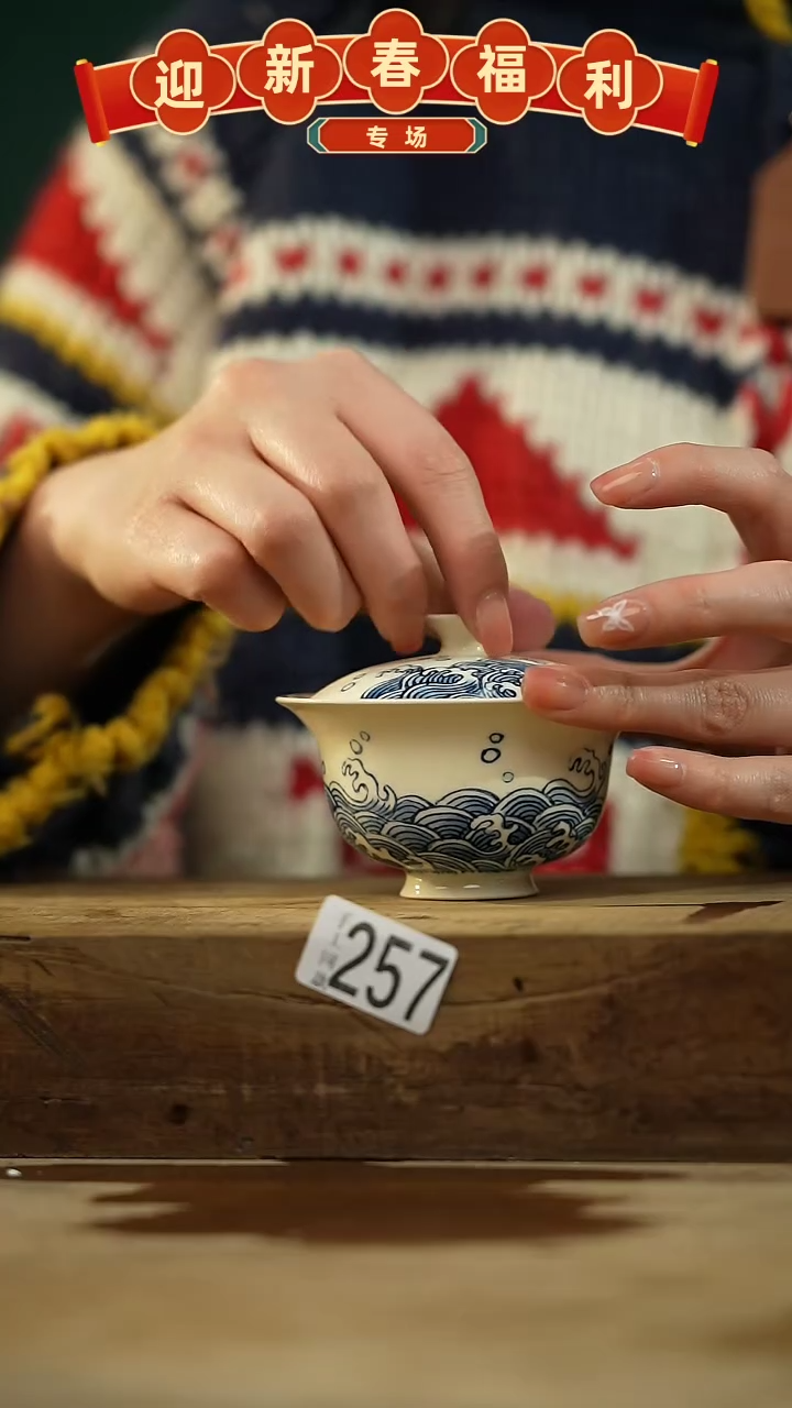 【闪购商品】瓷片青花海浪纹盖碗/设计师 牧渔 款