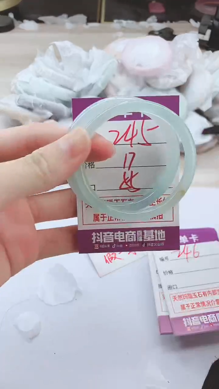 手镯玛瑙/玉髓未镶嵌245