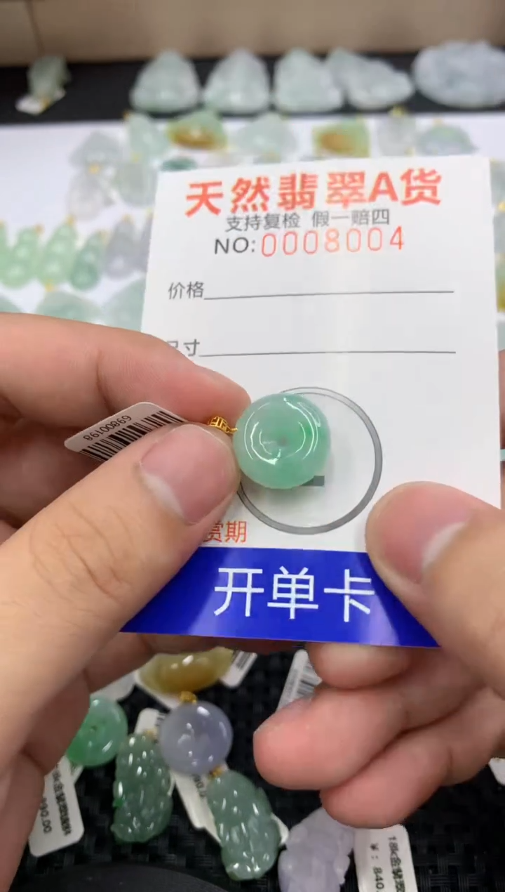 【闪购商品】翡翠颈饰18K金镶嵌1111111111