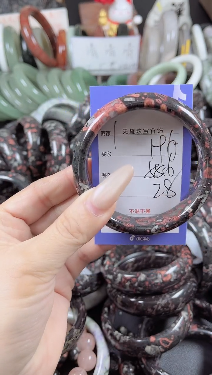 未镶嵌手镯石英质玉196