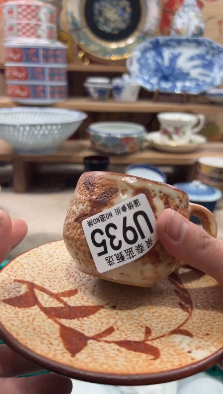 瓷片荔***.瓷片------U935