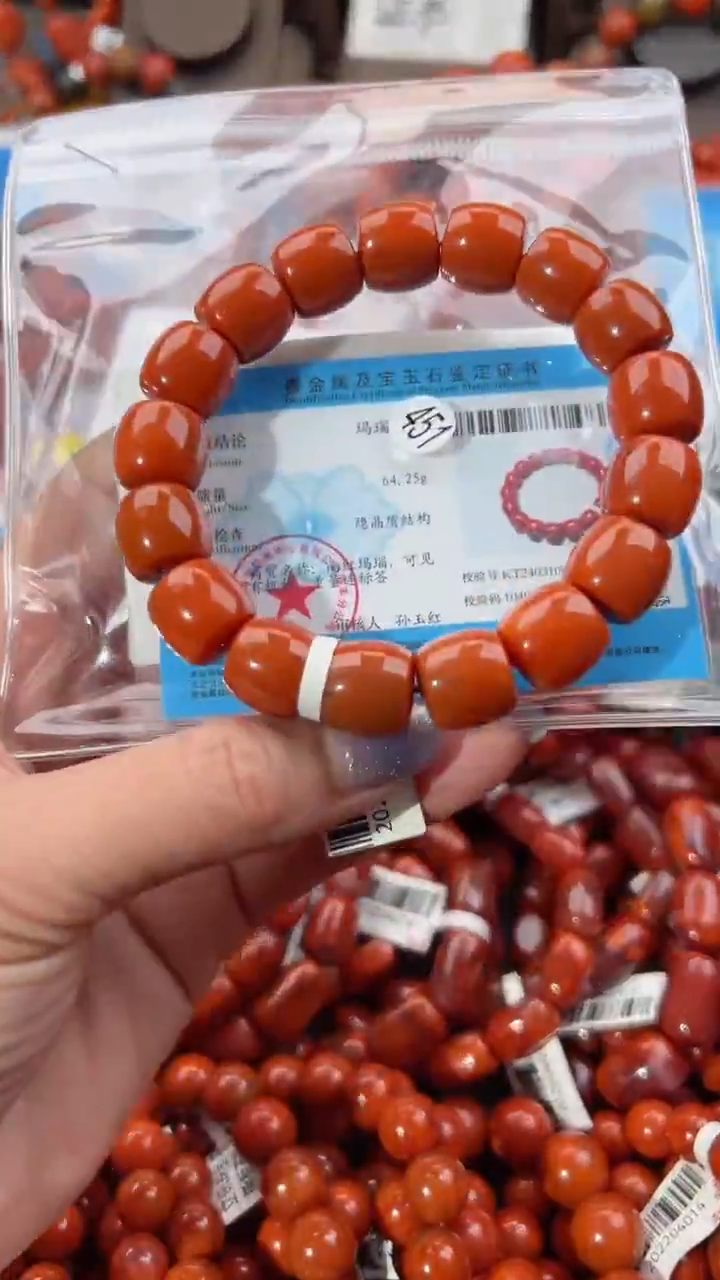 【闪购商品】南红玛瑙手串未镶嵌13+