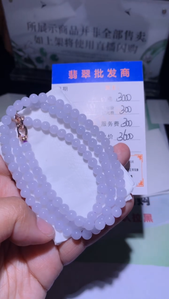 未镶嵌定制翡翠毛货不退不换-多样性发货