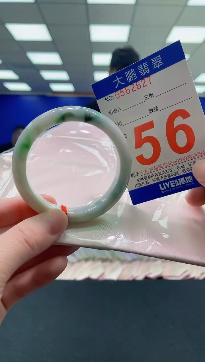 未镶嵌手镯翡翠AAAAAAAAAAAAAAAAAAAA