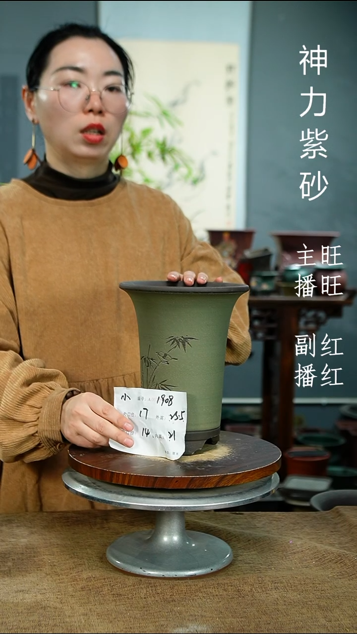 紫砂花盆1908 紫砂花盆紫砂