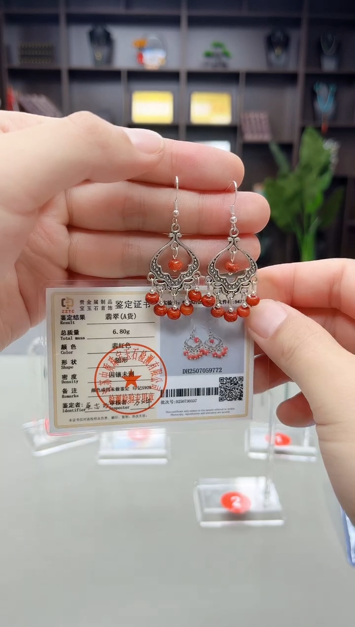 未镶嵌翡翠耳饰332000